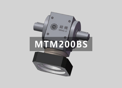 MTM200BS